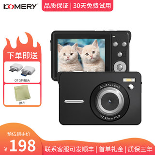 komery 5600万像素ccd卡片机2.7K数码相机学生照相机口袋便携高清自拍带拍照摄像录音 黑色 套餐四