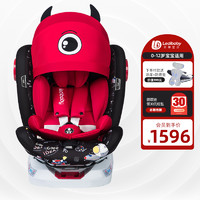 ledibaby 乐蒂宝贝婴儿童安全座椅 宝宝汽车用 360度旋转婴儿车载 isofix接口