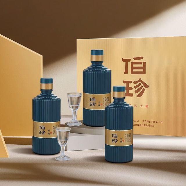 伯珍 至诚小金盒酱香型高度白酒53度便携装送礼礼盒100ml*3小酒 （小金盒）