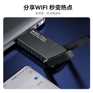 帝特（DTECH）USB无线网卡 台式机笔记本电脑外置双天线WiFi接收器5G双频千兆网络信号免驱动 双频双天线