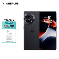 OnePlus 一加 OPPO 一加 Ace 2 16GB+512GB 浩瀚黑满血版骁龙®8+旗舰平台 5G游戏电竞性能手机