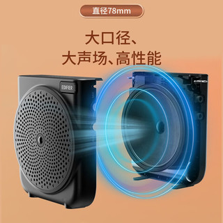 EDIFIER 漫步者 小蜜蜂扩音器教师专用无线耳麦