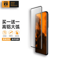 TGVI'S一加Ace2全胶钢化膜高清防摔全屏覆OnePlus3D热弯曲面手机保护贴膜全屏覆盖大猩猩 一加 Ace2