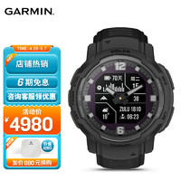 GARMIN 佳明 Instinct Crossover 指针式本能跨界手表户外腕表 太阳能战术版-暗夜黑