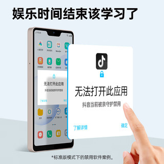 多亲（QIN）Qin3 防沉迷学生手机 小爱同学 初高中生戒网瘾电话 4G全网通可管控智能学习手机 樱花粉 4G+64G