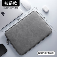摩斯维 笔记本内胆包收纳平板电脑包14/16英寸15.6/13.3联想华为苹果macbook保护壳套