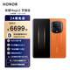 HONOR 荣耀 Magic5 至臻版 5G手机 16GB+512GB 燃橙色