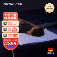 nitetronic 添眠 德国智能止鼾枕头