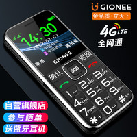 移动端：GIONEE 金立 V25 老人手机 4G全网通 移动联通电信 直板大按键学生老年机自营 双卡双待 超长待机 黑色