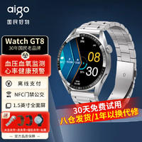 aigo 爱国者 智能手表 GT8银色