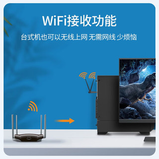 达而稳（DOREWIN）WiFi6无线网卡台式机接收器1800M电脑千兆双频免驱动USB3.0大功率 WIFI6标准款1800M-仅支持Win10/11