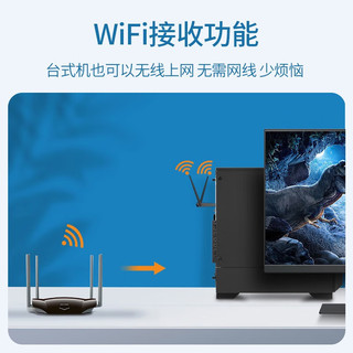 达而稳（DOREWIN）WiFi6无线网卡台式机接收器1800M电脑千兆双频免驱动USB3.0大功率 WIFI6标准款1800M-仅支持Win10/11
