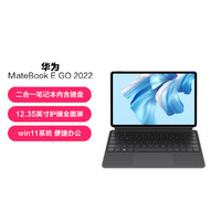 HUAWEI 华为 MateBook EGo Windows平板电脑