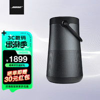 BOSE 博士 SoundLink Revolve 蓝牙音响II  大水壶