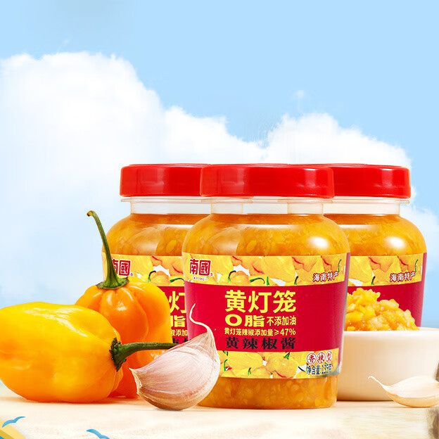 Nanguo 南国 海南特产0脂肪黄灯笼辣椒酱135gX3