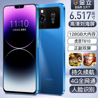 GIONEE 金立 i15Pro 八核智能手机自营6+128GB超薄双屏游戏全网通4G学生百元老人机长续航 晨曦蓝