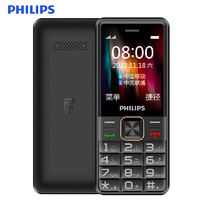 PHILIPS 飞利浦 E129 老人手机 星空黑