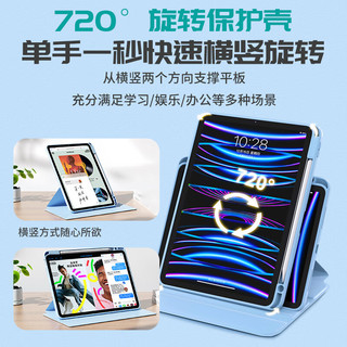 BZBC iPadpro11保护套可拆卸air5苹果平板air4 10.9英寸三折带笔槽全包防弯防摔保护壳