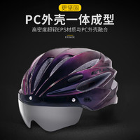 gub 山地公路自行车骑行头盔带风镜装备男女单车安全帽夏透气轻便