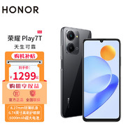 荣耀（HONOR）荣耀Play7T 6000mAh 长续航 8.27mm轻薄机身 6.74英寸高刷护眼屏 5G手机 8GB+256GB 幻夜黑