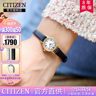 CITIZEN 西铁城 KII系列 19毫米光动能腕表 EG2995-01A