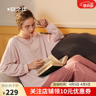 安之伴睡衣女纯棉春季素色可外穿女士睡衣舒适休闲家居服套装 豆沙（女） S（建议体重女60-90 ）
