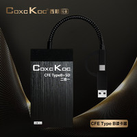 COXCKOC西颗cfexpress读卡器高速USB3.1相机SD卡 cfe二合一多功能读卡器 金属黑USB3.1