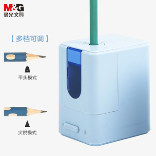 M&G 晨光 APS906A5-B 电动削笔刀 蓝色