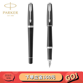 移动端：PARKER 派克 钢笔 都市系列