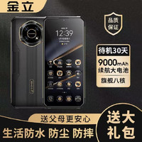 GIONEE 金立 K-TOUCH 天语