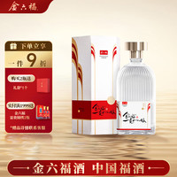 金六福 一见如故福宴版 50.8度 500ml 单瓶装  雅致香型白酒