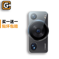 猩球卫士华为p60/pro镜头钢化膜高清全覆盖ar增透手机后置摄像头保护膜防指纹防摔防爆超薄玻璃贴膜 AR增透丨高清防眩光专业版
