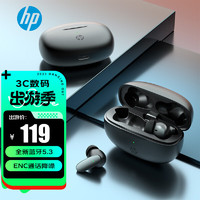HP 惠普 H10i 蓝牙耳机 真无线智能通话降噪 入耳式 运动跑步耳麦 长续航 低延迟 通用苹果华为小米 薄雾灰