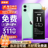 FEINADE 菲耐德 苹果11电池 iPhone 11Pro Max电池超人版/大容量版苹果电池更换 大容量版3110mAh 自主安装