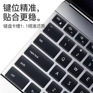 爱国者（aigo）戴尔笔记本电脑键盘膜灵越5000 -14英寸款通用透明TPU键盘膜防尘防水