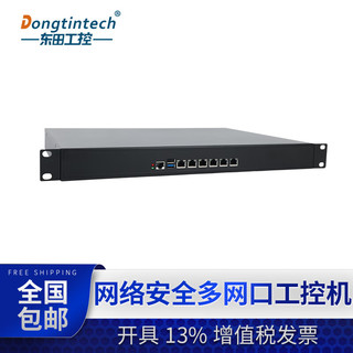 Dongtintech东田1U多网口工控机 6网口4串口网络安全主机工业电脑DT-61012-J6412 J6412/4G/1T