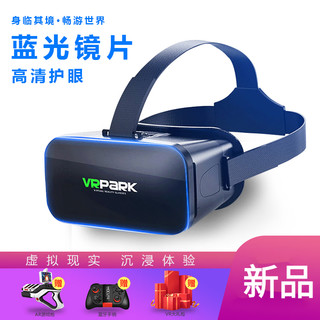 FiiT VR眼镜全景游戏3D眼镜虚拟智能眼睛4K一体机体感头盔ar安卓手机VR手柄吃鸡游戏私人家 -【3层