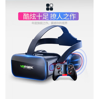 FiiT VR眼镜全景游戏3D眼镜虚拟智能眼睛4K一体机体感头盔ar安卓手机VR手柄吃鸡游戏私人家 -【3层