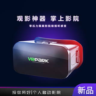 FiiT VR眼镜全景游戏3D眼镜虚拟智能眼睛4K一体机体感头盔ar安卓手机VR手柄吃鸡游戏私人家 -【3层