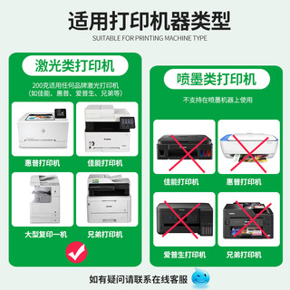 a4激光打印机专用相纸A3适用hp惠普佳能兄弟双面打印高光6寸六寸相片纸铜版纸照片纸彩激相册纸200克