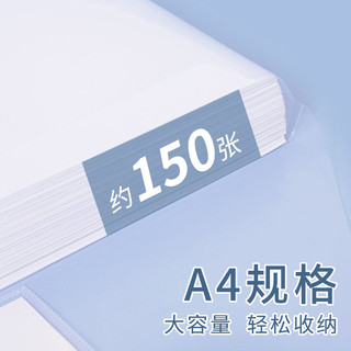 西玛a4文件袋加厚透明塑料防水按扣试卷收纳袋学生用大容量档案袋文件收纳袋商务办公用品资料袋可定制印LOGO