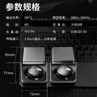 KONKA 康佳 YX510音响电脑音箱有线迷你小型USB多媒体笔记本电脑桌面家用台式机低音炮