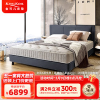 金可儿（Kingkoil） 金可儿皮床双人实木软床 头层牛皮 云梦之床·青黛 150*200cm
