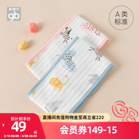 Goodbaby好孩子春季婴儿肚围新生儿护脐带暖棉男女宝宝护肚兜兜 浅粉红 47cm-95cm