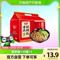 白家陈记 老坛酸菜粉丝  550g