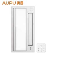 AUPU 奥普 S368 集成吊顶摆页风暖浴霸