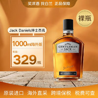 杰克丹尼（Jack Daniels）绅士杰克丹尼1000ml 绅士杰克丹尼1000ml