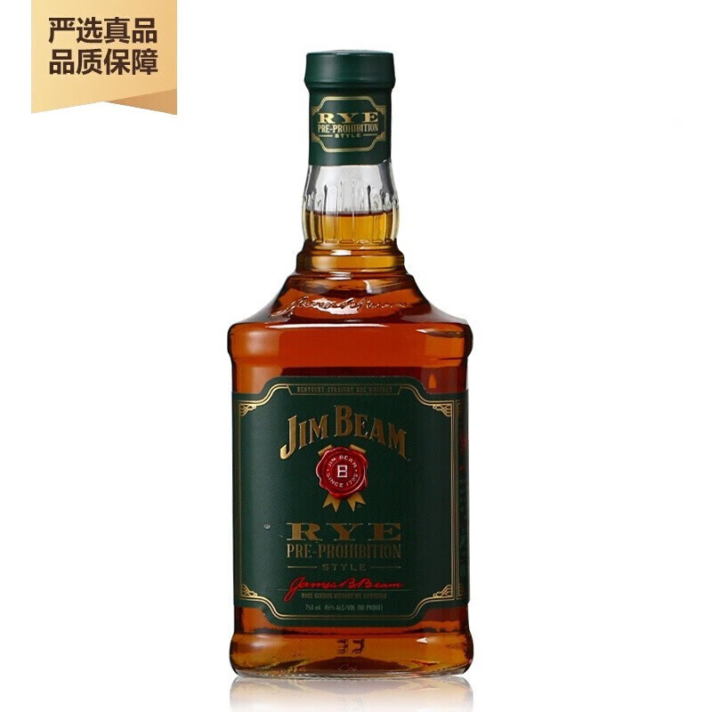 JIM BEAM 金宾 占边波本波旁威士忌 美国进口洋酒 柠檬沙瓦嗨棒可乐桶 三得利 黑麦占边 绿标占边700ml