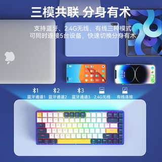 B.O.W 航世 BOW）G08 机械键盘 热插拔三模电脑笔记本电竞游戏办公有线蓝牙无线键盘 三模RGB背光红轴 航海蓝