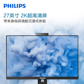 PHILIPS 飞利浦 B9 27英寸一体机电脑（i7-13700、16GB、 1TB SSD）